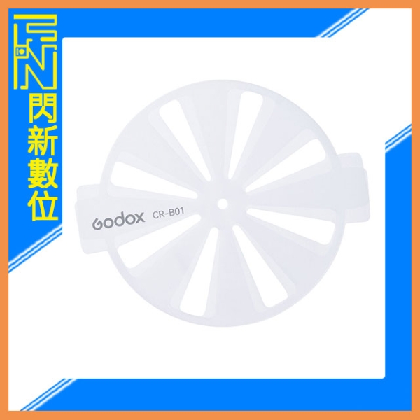 Godox 神牛 諾力 C7R/C10R 專用圓形吸盤反光罩(公司貨)