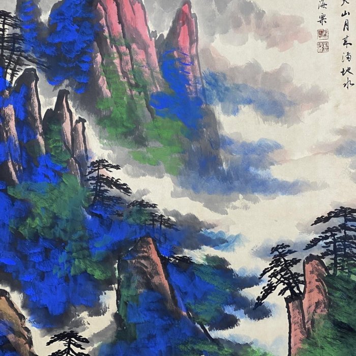 op-27 畫家：劉海粟四尺中堂畫山水畫手繪畫畫工精細。材質：宣紙2 加