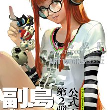 附特典) 日版副島成記&P-STUDIO ART WORKS 2010-2017 畫冊女神