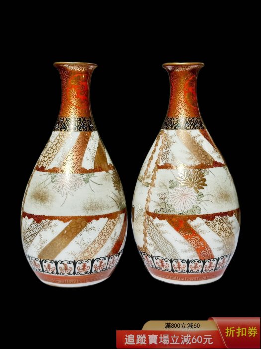 2642 九谷焼 角福　赤絵 金蘭手 仙盞瓶　酒器　時代物 日本明治時期九谷燒九谷造赤繪金襴手人物德利清酒壺* 不單年代古玩收藏