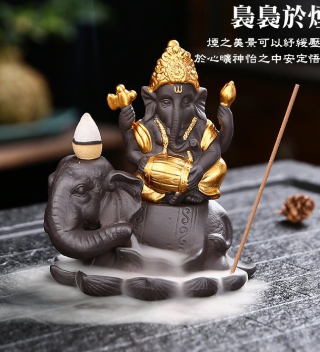 象神倒流香【送香塔】泰國祈福之神爐中東款描金紫砂印度風格香爐神像熏