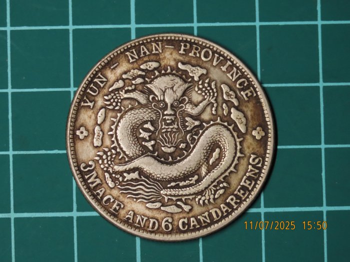 中国　銀幣　宣統元宝　庫平三銭六 分雲南省造　銀貨　重さ13.12g 美品 中国銀貨 雲南省 光緒と宣統 庫平三銭六分 2枚連番セット | 収集