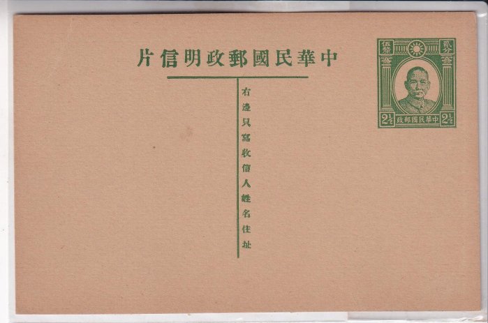 中華民國郵政明信片的價格推薦- 2026年6月| 比價比個夠BigGo