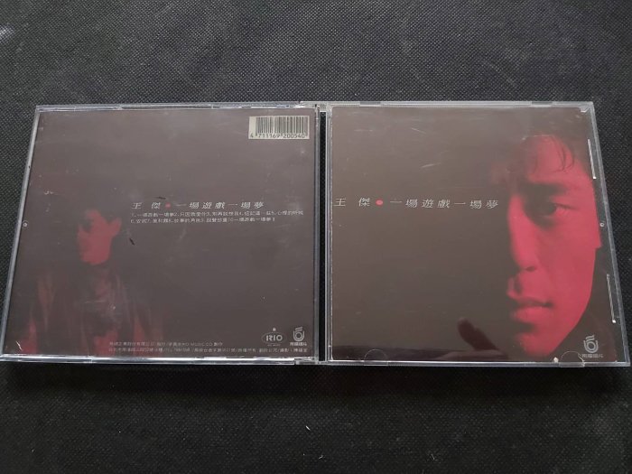 王傑-一場遊戲一場夢-1988飛碟無IFPI早期版-CD已拆微紋正常讀取(飛碟原