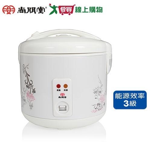 尚朋堂 10人份電子鍋 SC-0180F【愛買】