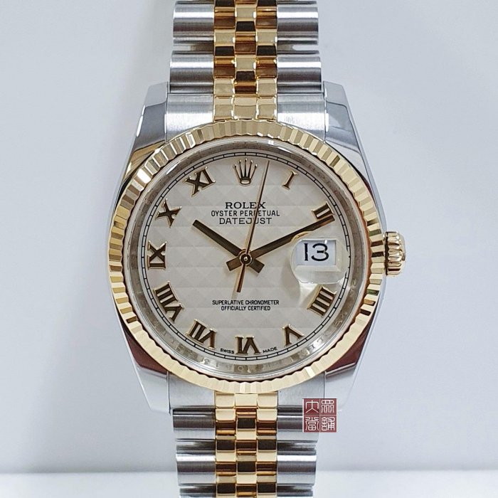 ROLEX 勞力士 116233 Datejust 蠔式日誌 2015/11全配件 台灣AD米色菱格紋 大眾當舖B588
