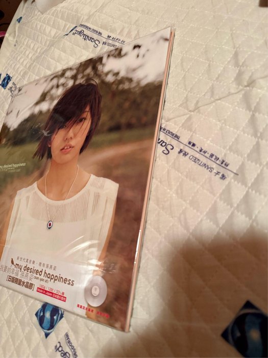 孫燕姿 ステファニー・スン 我要的幸福 湖水綠生産限定編號台湾輸入盤 US