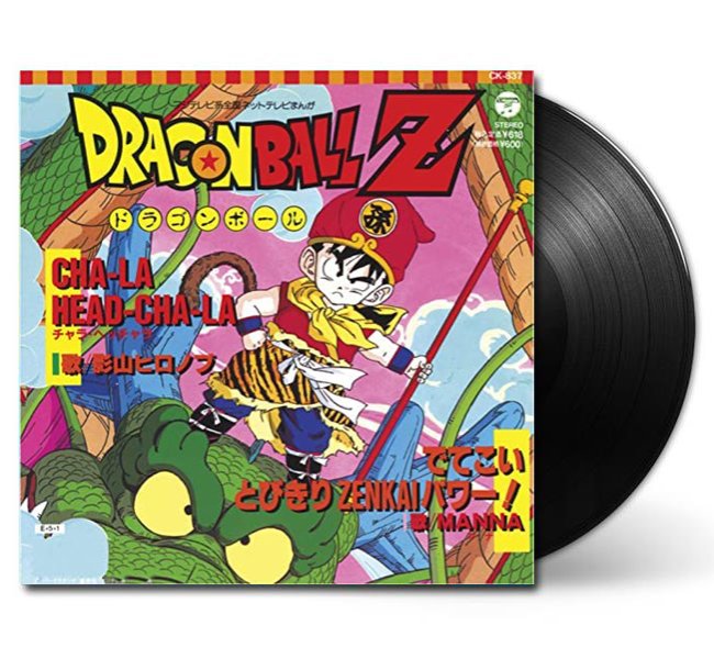 Dragon Ball Z 七龍珠Cha-la Head-cha-la 7吋LP黑膠唱片| Yahoo拍賣