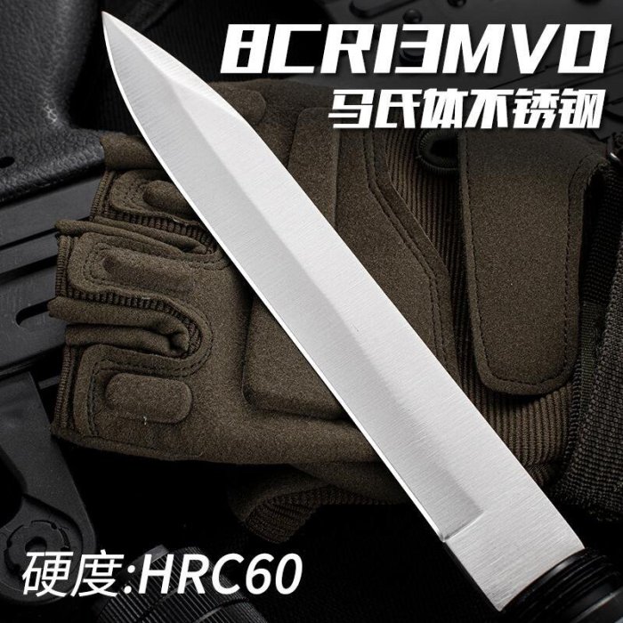 可開發票】戶外軍刀具冷兵器三棱剌刀防身武器暗器打架型95軍刺刃亞索