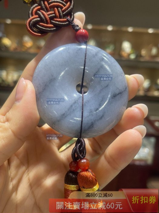 新疆和田玉且末老礦青花大平安扣掛，每天，玉質細膩油潤干凈，密度高