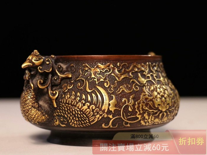 舊藏紫銅鎏真金香爐【鳳凰戲牡丹】紫銅香爐宣德爐手工鏨刻紋飾工藝精湛