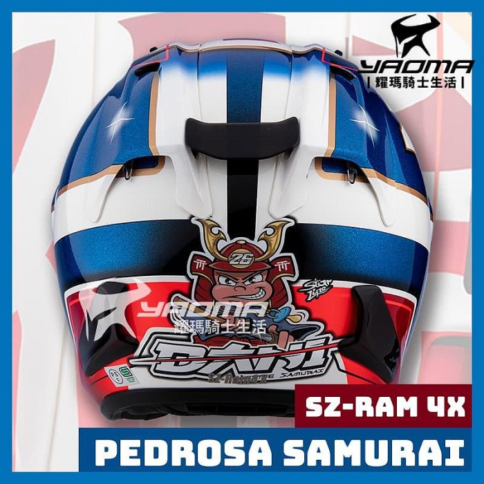 Arai SZ-Ram4X・ペドロサ 侍 57〜58cm M アライ レプリカ Arai