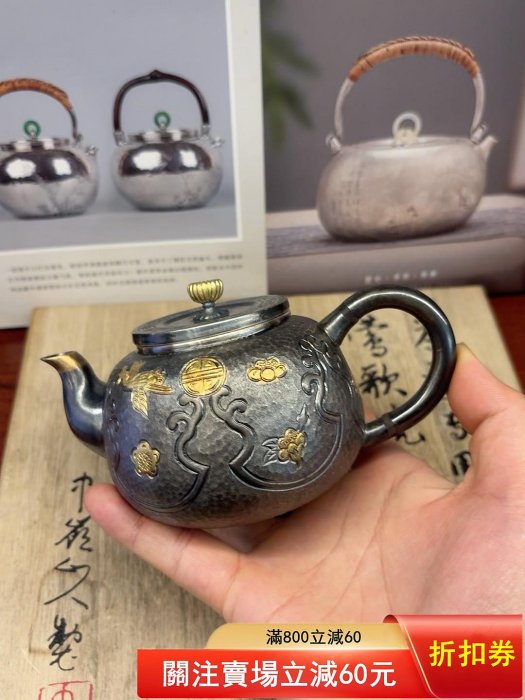 二手】純銀茶壺純銀999泡茶壺足銀手工制作帶證書壺身錘紋嵌金工藝細節