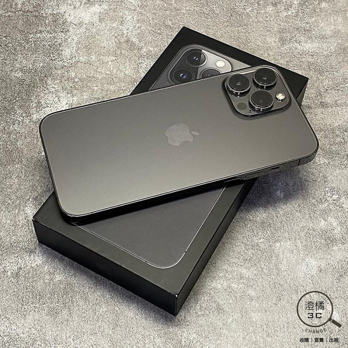 『澄橘』Apple iPhone 13 PRO MAX 128G 128GB (6.7吋) 灰《二手 無盒》A77159