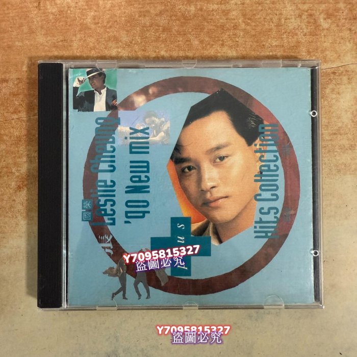 張國榮Leslie Cheung'90 New mix + Hits Collection精選》日東芝TO