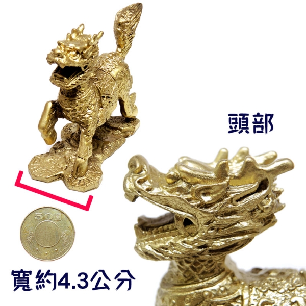 吉祥開運坊】麒麟系列【制煞又招財外型煞鎮宅化煞銅製麒麟踩八卦