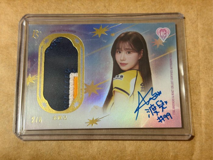 Passion Sisters 金渡兒 新人RC 限量2/8張 實戰球衣親簽卡 patch 用品 衣物卡 簽名卡 啦啦隊 女孩卡 中信兄弟 中信特攻