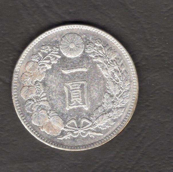 明治25年一圓龍銀-優惠低價2026年2月| Yahoo拍賣