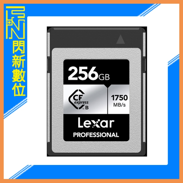 接單進貨~Lexar 雷克沙 CFexpress Type B Silver Series 256G/256GB 記憶卡(讀1750MB/s，寫1300MB/s)公司貨
