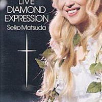 松田聖子Seiko Matsuda ~ LIVE DIAMOND EXPRESSION -- 日版2區