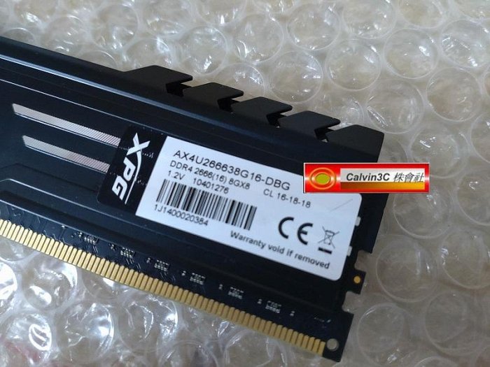 威剛ADATA DDR4 2666 8G 電競版XPG GAMMIX D10 AX4U266638G16-DBG