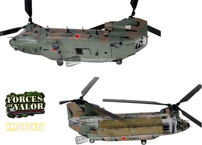 魔玩達人】1/72 FOV 821005F CH-47JA JGSDF日本陸自契努克雙旋翼重型