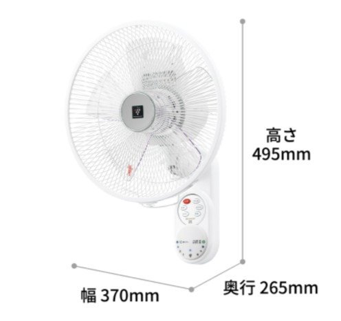 Ousen現代的舖》日本夏普SHARP【PJ-N3AK】壁掛式電風扇《除菌離子