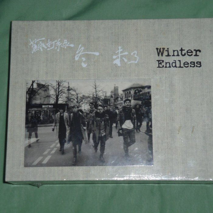 【サインあり】【廃盤】蘇打綠冬 未了（2CD+Blue-ray+蘇打誌) サインあり】【廃盤】蘇打綠冬 未了（2CD+Blue-ray+蘇打誌)