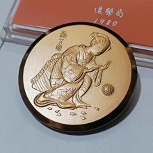 造幣局-優惠推薦2026年7月| Yahoo拍賣