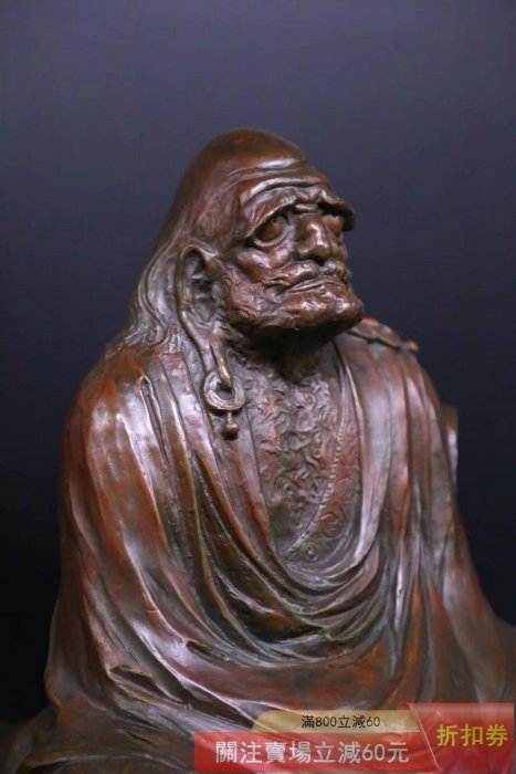 可議價明治時代金工名家長江録彌作(彌印) 作品《蠟型鑄銅制達摩大師