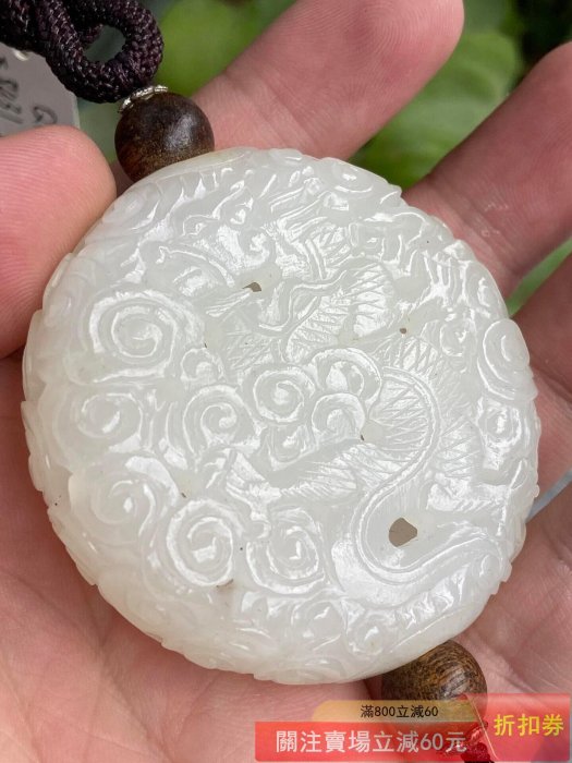 可議價明清玉器老和田玉龍鳳呈祥鏤雕白玉香囊白度一級玉質細膩油潤油性