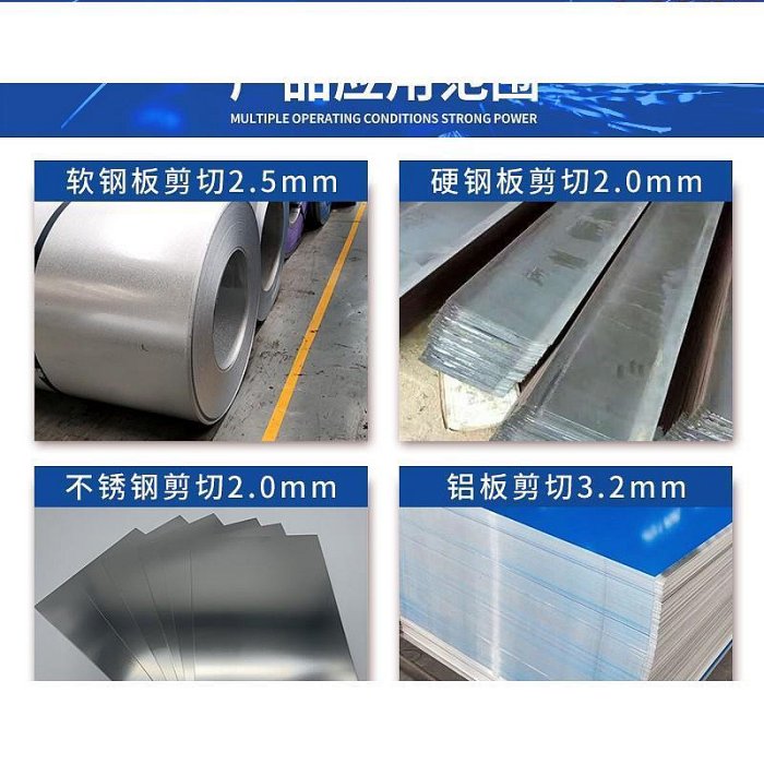 東成電動剪刀充電鐵皮剪不鏽鋼彩色鋼瓦金屬切割機手持鋰電剪子東城】