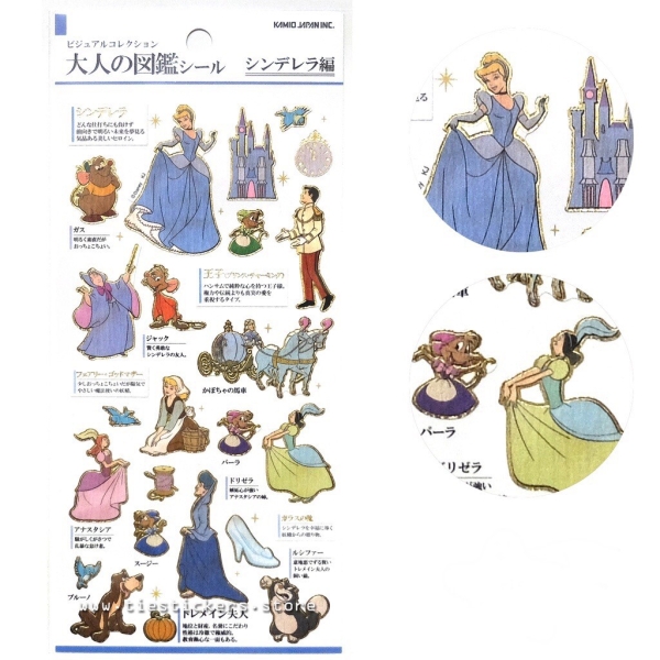 【震撼精品百貨】仙履奇緣灰姑娘 Cinderella~迪士尼 Disney 大人的圖鑑灰姑娘貼紙*04752