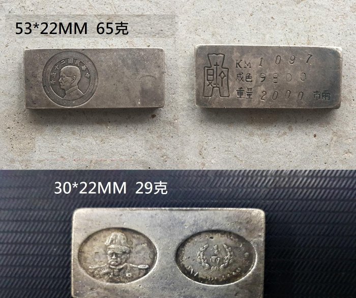 古008 古玩雜項收藏仿古金元寶清朝黃銅鎏金金錠大清赤金金錠金元寶