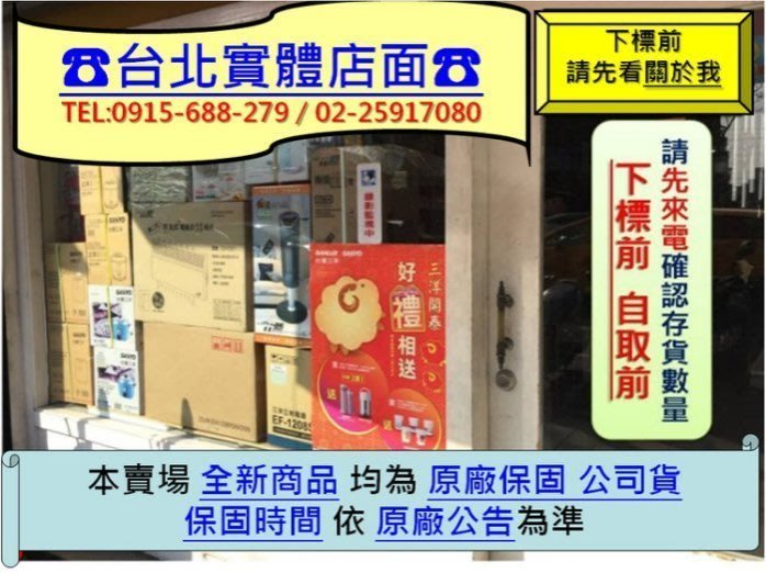 【台北實體店/來電更低價 】 Panasonic國際TH-55MX950W聯網液晶另售TH-55MZ1000W