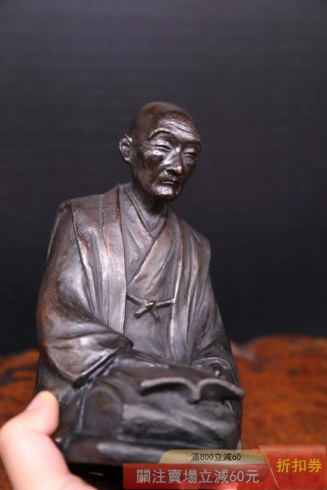 良寛像 仏像木造 高僧・祖師 仏像ワールド | - 芳山のYahoo 