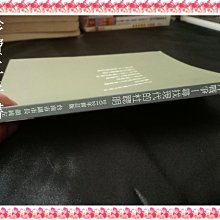 杜聰明-優惠推薦2026年6月| Yahoo拍賣