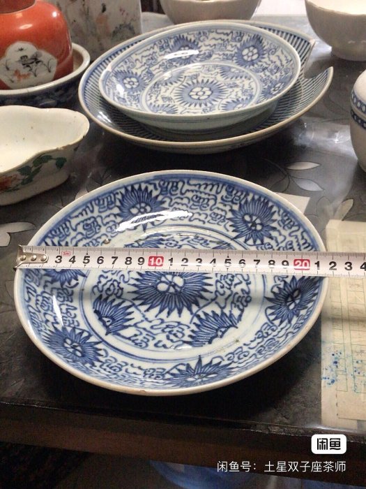 清中期青花太陽花賞盤，乾隆嘉慶時期珍藏，畫工細膩釉面光滑胎質細膩