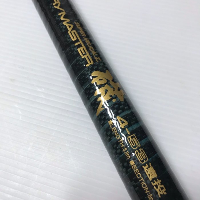 RYOBI SUPER HELICAL Z TRYMASTER 磯4-53 海釣竿/遠投磯釣竿| Yahoo拍賣