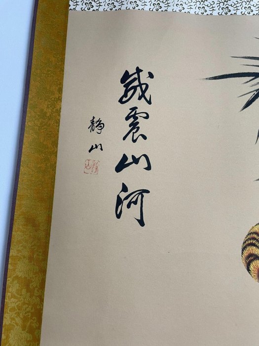 猛虎掛軸　翠石　Y281 嚴選手工刺繡猛虎掛畫財運旺盛家宅平安限量推薦猛虎繪畫猛虎、掛畫