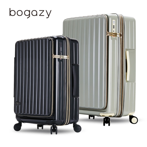 Bogazy 20吋 亮面 前開/雙開式設計 杯架/掛勾/充電孔/避震輪可加大 行李箱/登機箱 (多色任選)
