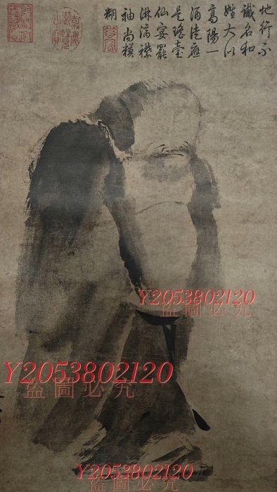 掛軸-1612　宋　梁楷　溌墨仙人図　二玄社　印刷工芸作品 二玄社.宋.梁楷《潑墨仙人圖》原寸原色復制印刷，紙本古玩擺件收藏【同