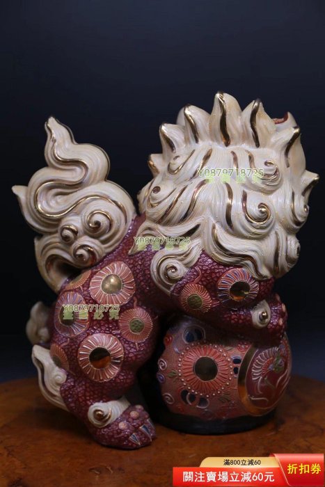 昭和時代古董九谷燒瓷器《金彩釉描金色繪玉獅子置物，九谷燒赤獅【明園