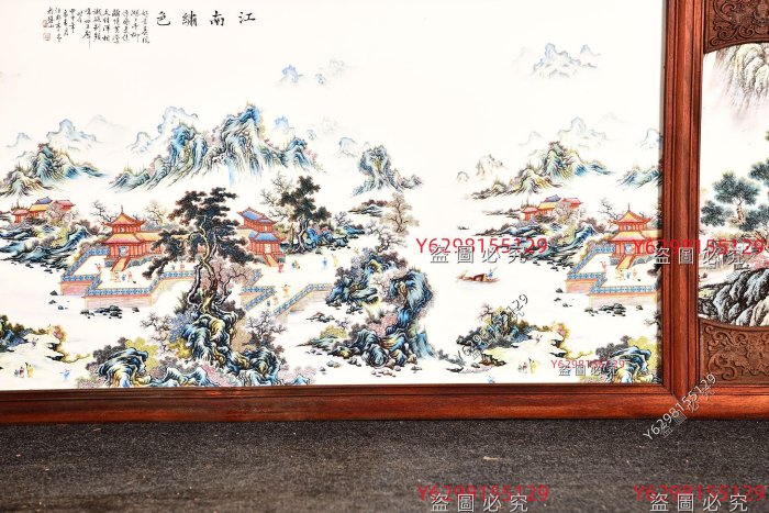 珠山八友之汪野亭作品賞析紅木鑲粉彩山水瓷板畫三扇中堂橫掛屏《江南
