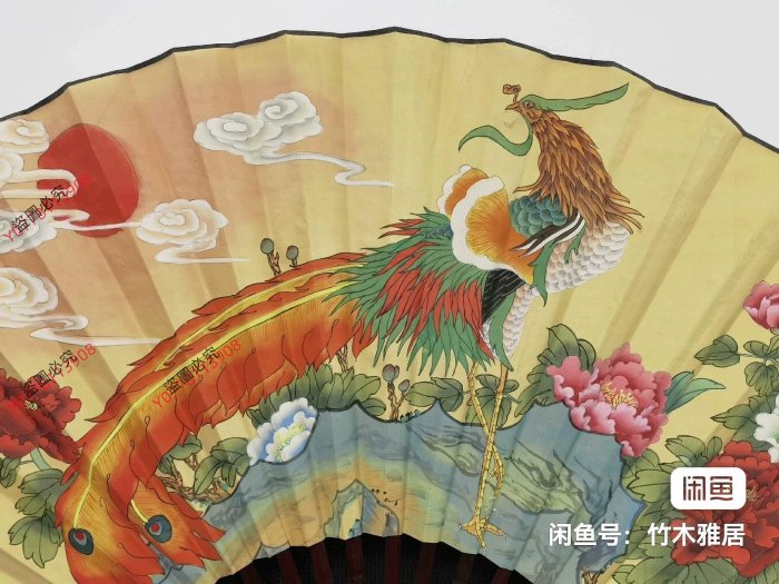 1995年老國畫丹鳳朝陽大掛扇扇屏【展開尺寸】162×88厘米81820【二手