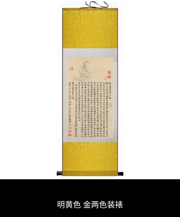 【真作】掛軸　二字書　逸品　O93 真作】掛軸 二字書 逸品 O93 【公式通販】