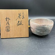日本吉向燒七世松月作抹茶碗建水，嚴選全美品，附原供箱與貢布，收藏