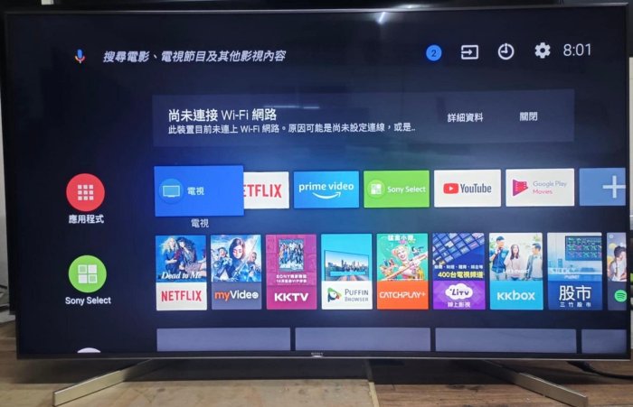 ❌稀有頂規日本製SONY索尼65吋 4K HDR Android TV連網液晶電視（KD-65X9500G）