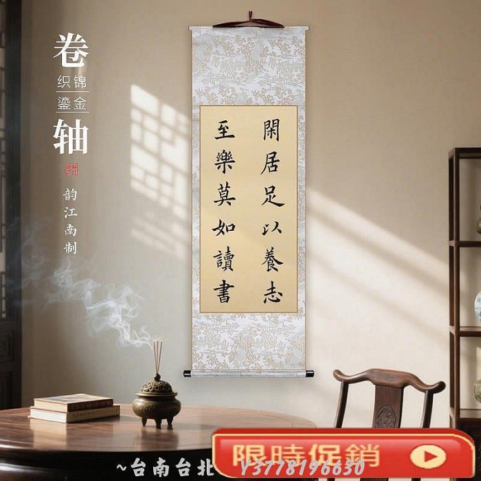 高檔織錦書法空白卷軸宣紙書法專用作品紙半生熟鎏金毛筆字宋錦布~Q0314