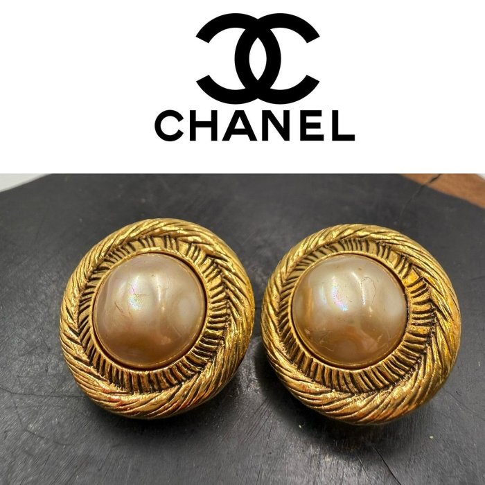 【MeMeet】一元起標 二手真品CHANEL復古仿珍珠金色夾式耳環V212
